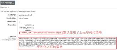 系统学习 SpringBoot 与消息服务（二） 集成 RabbitMQ 实现信息系统集成服务