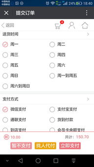 佳为软件 商业ERP与信息系统集成服务的专业引领者